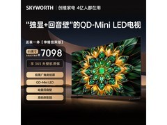 创维85A6F Pro 85英寸Mini LED电视钜惠