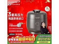 酷晨3升电饭煲京东促销，到手仅3319元