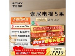 索尼65英寸Mini LED电视特惠