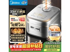 美的4L电饭煲MB - 40HB1直降，仅321元