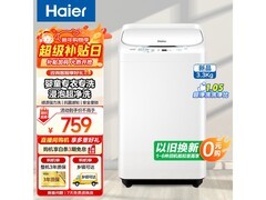 海尔3公斤迷你洗衣机728元
