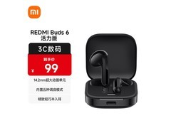 红米Buds 6活力版78.75元