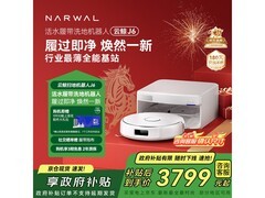 云鲸J6扫拖一体机上下水版