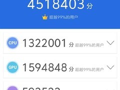 iQOO 15 Ultra发布在即：451万跑分+主动散热+2K珠峰屏