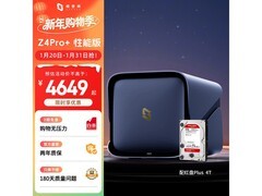 极空间Z4Pro+性能版限时4449元