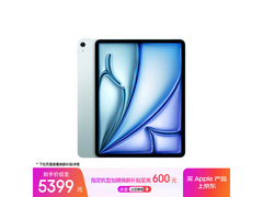 Apple iPad Air 2025款平板低至4764元
