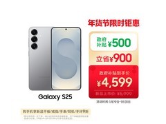 三星S25 12GB+256GB到手4649