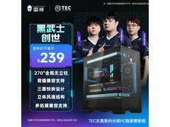 雷神黑武士·创世黑机箱直降特惠！