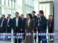 格力广汽合作传闻不实 双方回应芯片供应传言