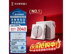 京东PLUS购科沃斯W2S擦窗机器人立减！