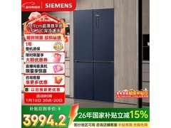 西门子497L冰箱江苏京东优惠低至3695.9