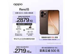 OPPO Reno15可露丽棕款手机优惠疯抢！