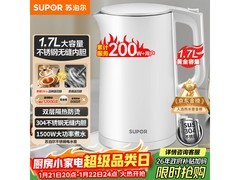苏泊尔1.7L保温壶78元抢
