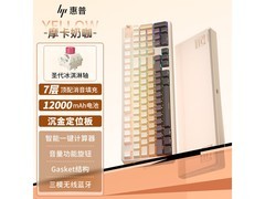 惠普GT98机械键盘339元抢