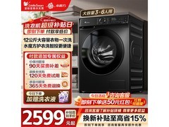 小天鹅水魔方12kg滚筒洗护