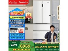 卡萨帝550L法式冰箱，直降近3000元！