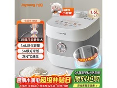 九阳1.6L电饭煲，不粘0涂层低至183元