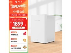 极空间Q4私有云京东特惠低至1799元