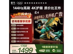 TCL 55英寸4K电视1398元