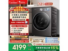 小天鹅小乌梅3.0滚筒洗衣机京东PLUS特惠