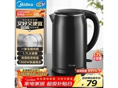 美的暖水壶69元抢