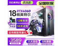 力镁64G十八核主机4838元抢