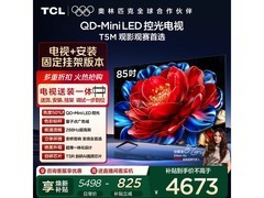 TCL 85T5M QD-Mini LED电视钜惠