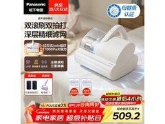 Panasonic床宝除螨仪MC - DC25W低至453元
