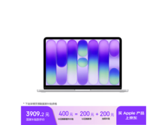 Apple MacBook Neo 13英寸本教育优惠低至3909元