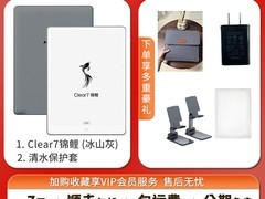 汉王Clear7锦鲤阅读器直降383元