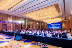 2026三维天地数智化实验室创新与发展高峰论坛在广州成功举办