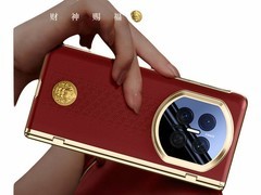 华为折叠屏真皮保护套到手仅79元