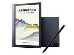 AISPEECH AI办公本直降790元