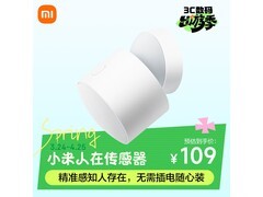 小米人在传感器直降10.9元