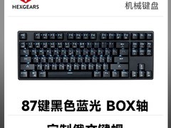 黑峡谷GK12/13/15机械键盘89元