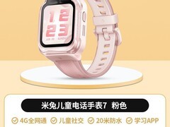 小米双摄儿童电话手表799