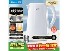 美的304不锈钢电热水壶1.7L