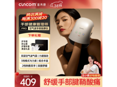 喜来康小鲸鱼手部按摩器