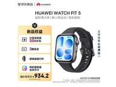 华为超轻薄大屏智能手表934元