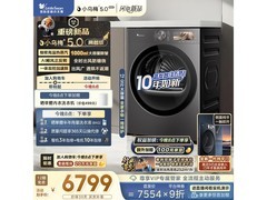 京东小天鹅双转子热泵烘干机9折特惠