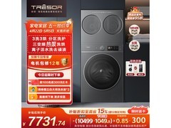 海信棉花糖WH130E8Q+WV20G-H洗烘一体机