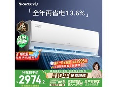 格力AI节能王子空调1.5匹