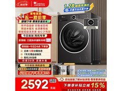 小天鹅水魔方滚筒洗衣机低至2397元