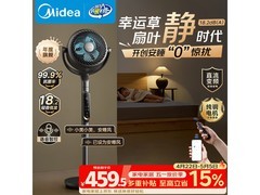 美的幸运草风扇GDI24MAR优惠低至379元