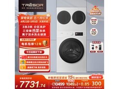 海信棉花糖洗烘一体机，到手仅7525元