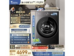 小天鹅小乌梅5.0滚筒洗衣机京东9折特惠