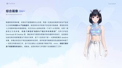 SentiCat公测上线：国产Agent走向“任务执行 + 情感陪伴”新阶段