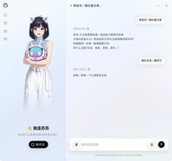 SentiCat公测上线：国产Agent走向“任务执行 + 情感陪伴”新阶段