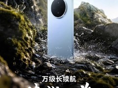 vivo Y600 Pro首发万级电池+90W闪充，定义手机续航新标杆