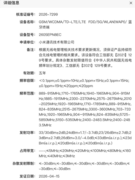 小米17 Max配置曝光五月就来 8000mAh电池+2亿像素主摄